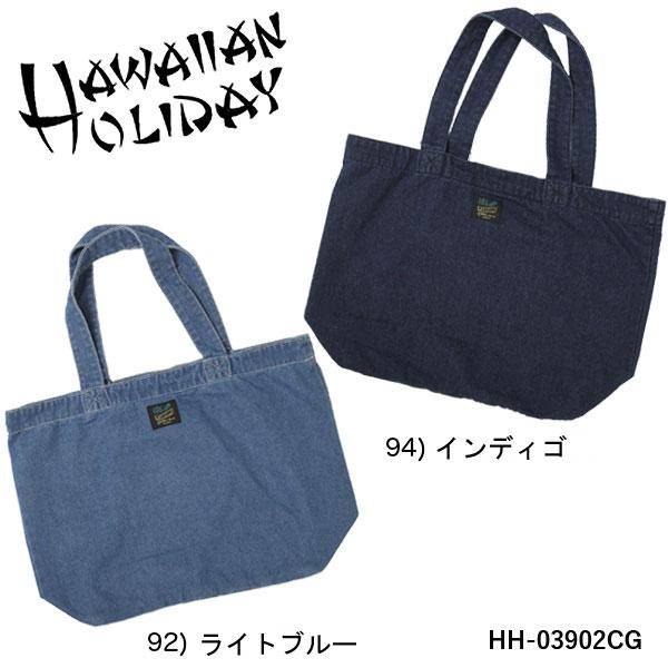 Hawaiian　Holiay  TOTO BAG  HH-03902CG 画像