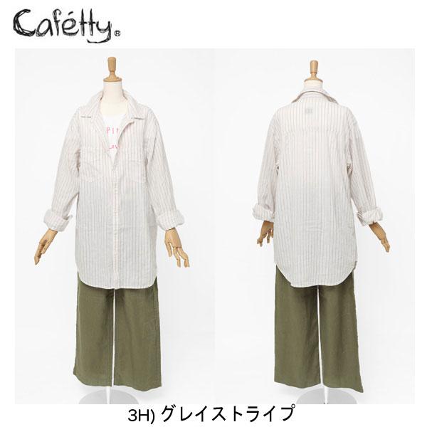 cafetty  ＣＦ7173 綿 麻のビッグシャツの画像