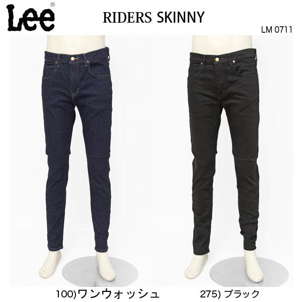 リー（LEE) RIDERS SKINNYスキニーストレッチ　Made In Japan LM0711　画像