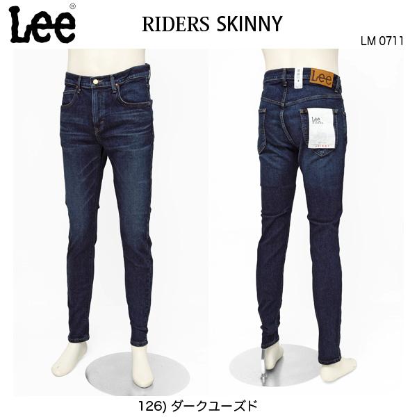 リー（LEE) RIDERS SKINNYスキニーストレッチ　Made In Japan LM0711　126)ダークユーズドの画像