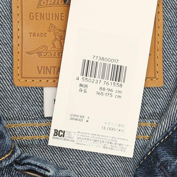LEVI'S (リーバイス）Vintage Fit Trucker 77380-00 17)V.Roamer　Jacket　Gジャンの画像