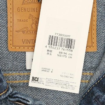 LEVI'S (リーバイス）Vintage Fit Trucker 77380-00 17)V.Roamer　Jacket　Gジャンの画像