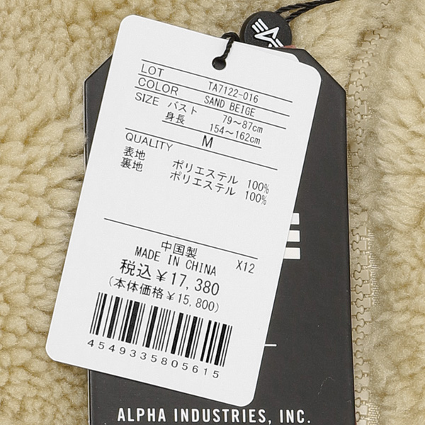 ALPHA アルファ　ボアブルゾン　衿付きボアブルゾン　TA7122-016　016）SAND BEIGH　ベージュ　サンドベージュの画像