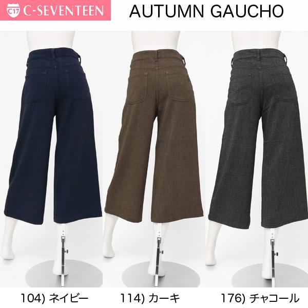 C17-C3460　2020年モデル　秋冬素材のガウチョパンツの画像