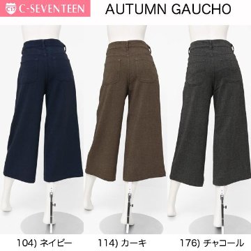 C17-C3460　2020年モデル　秋冬素材のガウチョパンツの画像