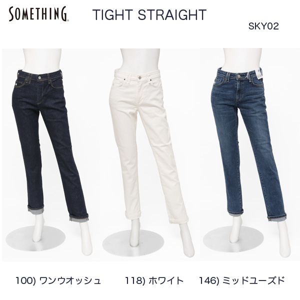 something　SKY02　TIGHT STRAIGHT タイトストレートの画像