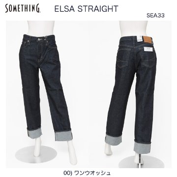 something　SEA33　ELSA STRAIGHT エルサ　ワイド＆ロールアップストレート画像
