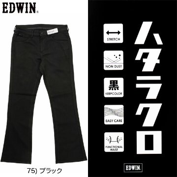 MissEDWIN MEB001 EDWIN LADIES ハタラクロ ブーツカットの画像
