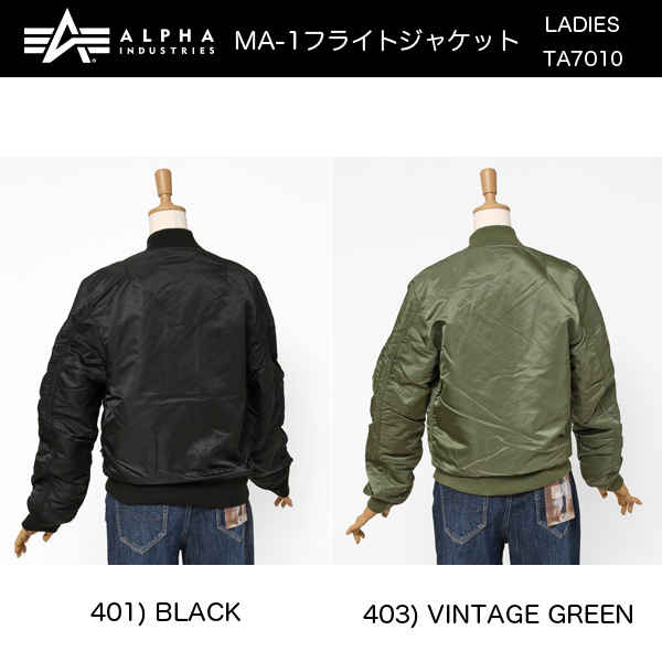ALPHA アルファ　 レディースMA-1　TA7010　401)BLACK ブラック 403)VINTAGE GREEN ビンテージグリーン　ミリタリージャケットの画像