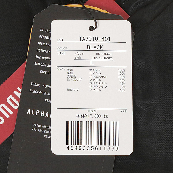 ALPHA アルファ　 レディースMA-1　TA7010　401)BLACK ブラック 403)VINTAGE GREEN ビンテージグリーン　ミリタリージャケットの画像