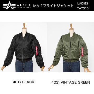 ALPHA アルファ　 レディースMA-1　TA7010　401)BLACK ブラック 403)VINTAGE GREEN ビンテージグリーン　ミリタリージャケットの画像