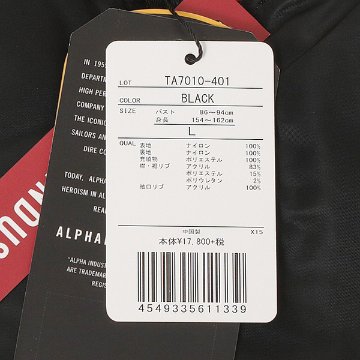 ALPHA アルファ　 レディースMA-1　TA7010　401)BLACK ブラック 403)VINTAGE GREEN ビンテージグリーン　ミリタリージャケットの画像