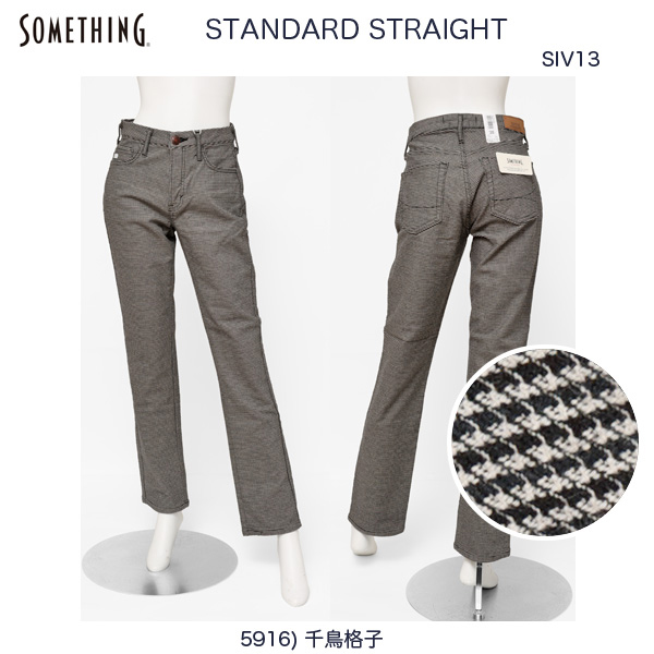 something　SIV13-5916　STANDARD STRAIGHT スタンダードストレート　千鳥格子の画像