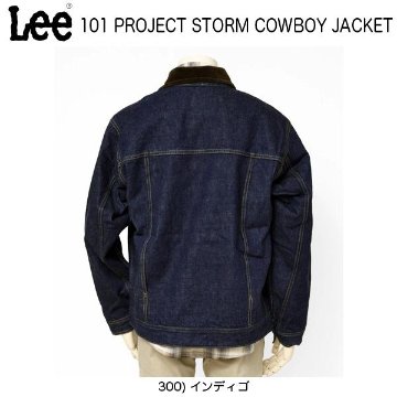 Lee LM9671　 ネップブランケット仕様 ストーム　ライダー カウボーイジャケットの画像
