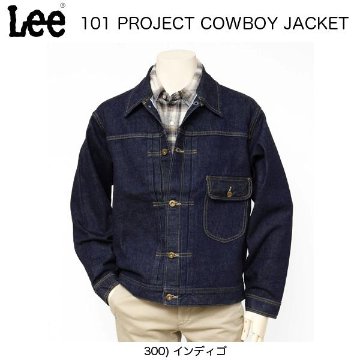 Lee LM9670  101 PROJECT COWBOY JACKET  101  カーボーイジャケットの画像
