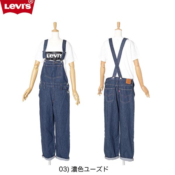 Lady Levi's 52108-0003 バギー　オーバーオールの画像