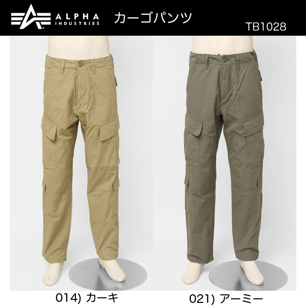 ALPHA アルファ カーゴパンツ TB1028 ミリターリパンツの画像