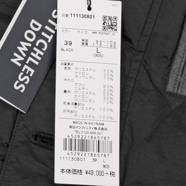 メンズ　マックレガー　ステッチレス　ダウンジャケット　111130801の画像