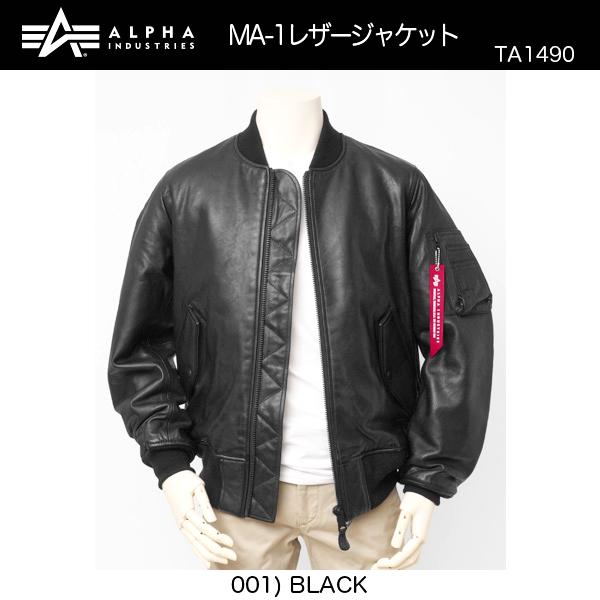 ALPHA INDUSTRIES MA-1 Made in USA 未使用品 1990's Deadstock Alpha MA-1 Flyer's Jacket made in USA – nest
