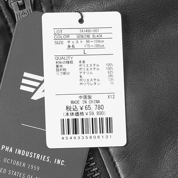 アルファ　Alpha Industries TA1490 MA-1　レザージャケット KNOXVILLE TENNESSEE USA EST.OCTOBER 1959 　/　ミりタリージャケット　の画像
