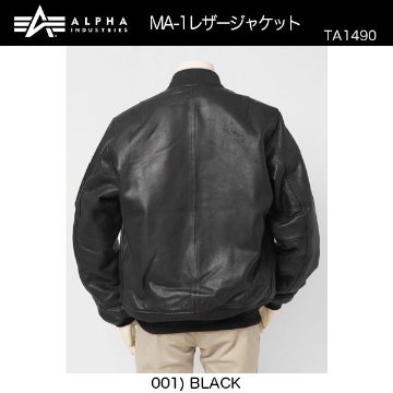 アルファ　Alpha Industries TA1490 MA-1　レザージャケット KNOXVILLE TENNESSEE USA EST.OCTOBER 1959 　/　ミりタリージャケット　の画像