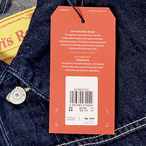 リーバイス　LEVI'S RED LR TRUCKER THE LIGHTS GO OUT　レッドタグ　パフュームモデル　トラッカージャケット　a0142-0000の画像