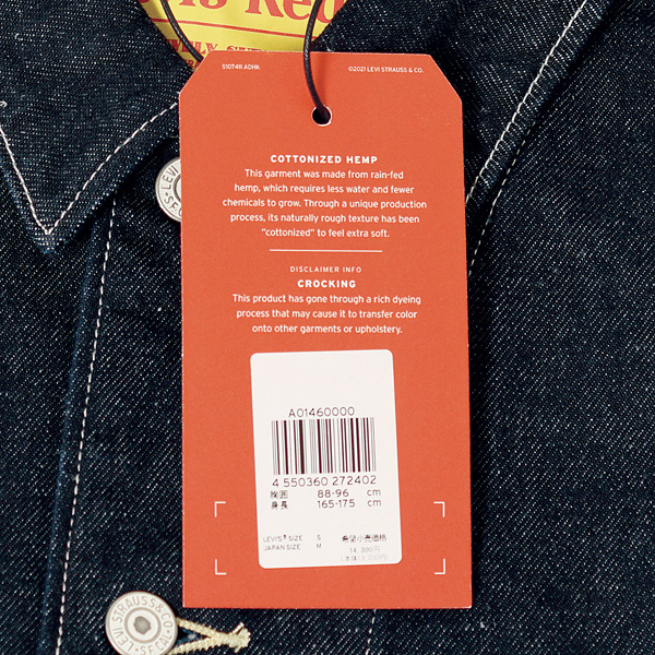 リーバイス　LEVI'S RED LR ENGINEERED COAT THE LIGHTS GO OUT　レッドタグ　パフュームモデル　ジャケットコート　a0146-0000の画像