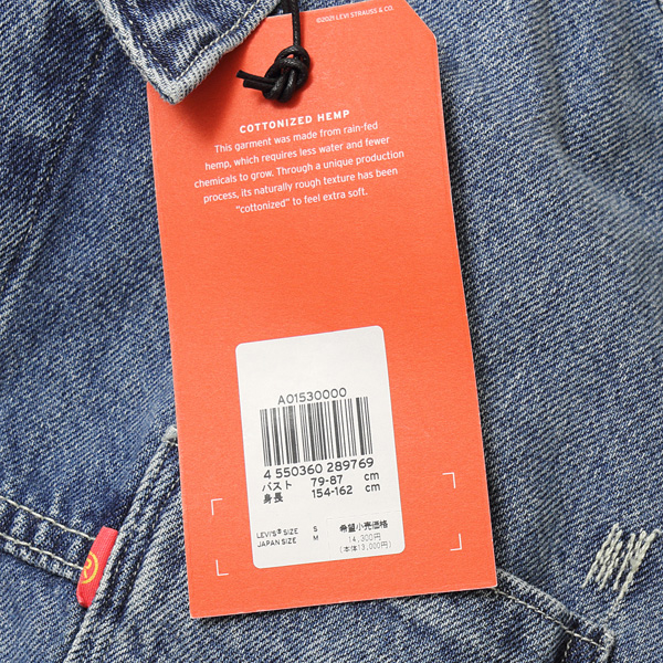 リーバイス　LEVI'S® RED　LR WMNS TRUCKER MIDDAY BREAK　レッドタブ　パフュームモデル　トラッカージャケット　a0153-0000の画像