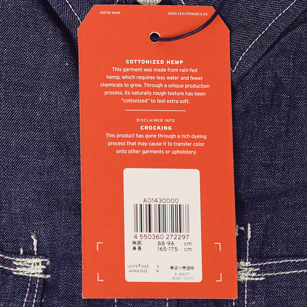 リーバイス　LEVI'S RED LR DENIM WOVEN DEEP OCEAN BEACH　レッドタブ　デニム長袖シャツ A0143-0000の画像