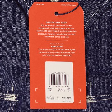 リーバイス　LEVI'S RED LR DENIM WOVEN DEEP OCEAN BEACH　レッドタブ　デニム長袖シャツ A0143-0000の画像