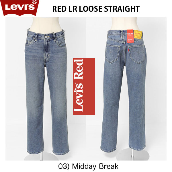 Lady　LEVI'S RED　LR LOOSE STRAIGHT MIDDAY BREAK　ルーズストレート A0163-0003の画像