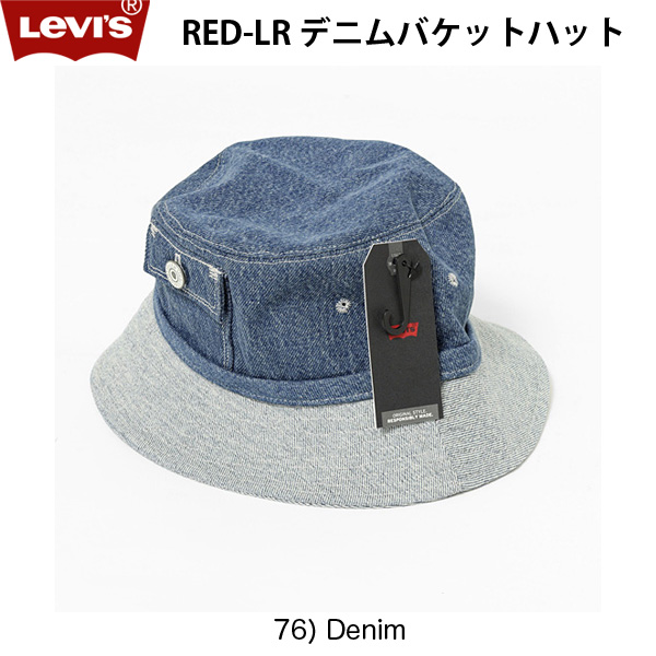 リーバイス　レッド LEVI'S RED LR デニムバケットハット 38025-00の画像