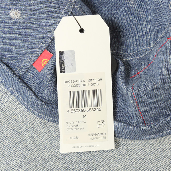 リーバイス　レッド LEVI'S RED LR デニムバケットハット 38025-00の画像