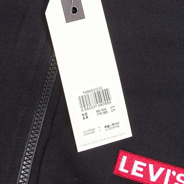 LEVIS(リーバイス)FULLZIP　HOODIE　ラグラン　カラーブロック　ジップパーカー  79865-0000の画像