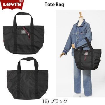 リーバイス LEVI'S UTILITI TOTE トートバッグ 38126-0112の画像