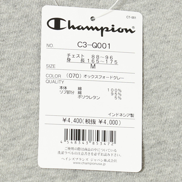 チャンピオン champion クルーネック トレーナー　ワンポイント　スウェットシャツ  ベーシック C3-Q001の画像