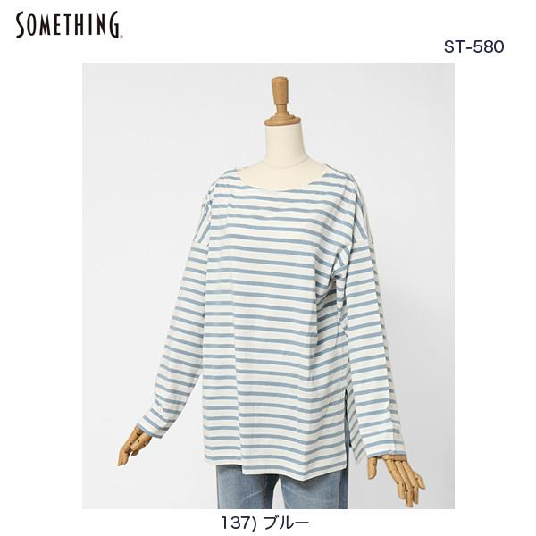 サムシング something SOMETHING バスクシャツ ST580の画像
