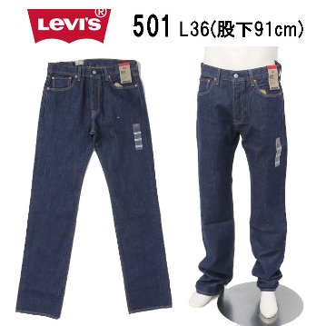 LEVI’S リーバイス 501 USAインポート製品 股下91cm L36 脚長 オリジナルフィット  00501-01 15）リンス　メンズの画像