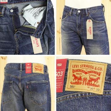 00503-21522-0001ライトヴィンテージの画像