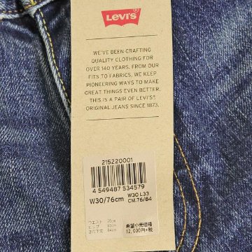 00503-21522-0001ライトヴィンテージの画像