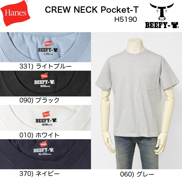 ヘインズ　HANES BEEFY Tee ビーフィー　Tシャツ　H5190　クルーネックポケットTee の画像