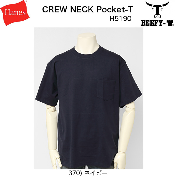 ヘインズ　HANES BEEFY Tee ビーフィー　Tシャツ　H5180　クルーネックTee の画像