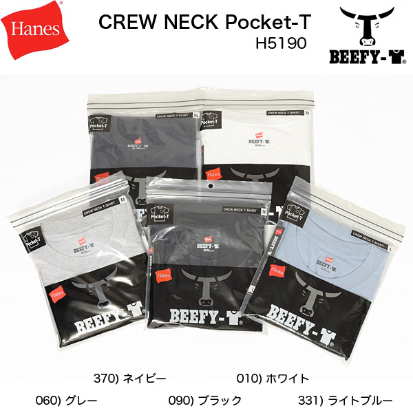 ヘインズ　HANES BEEFY Tee ビーフィー　Tシャツ　H5180　クルーネックTee の画像