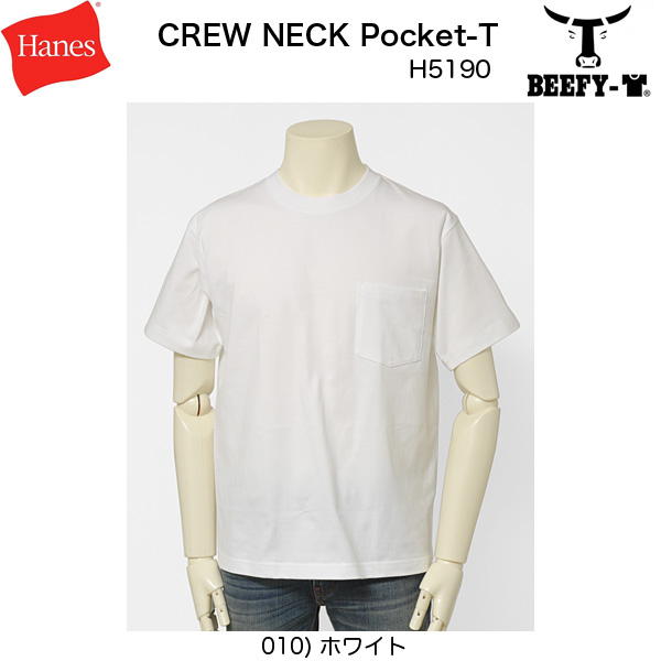 ヘインズ　HANES BEEFY Tee ビーフィー　Tシャツ　H5180　クルーネックTee の画像