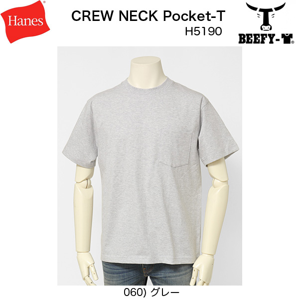 ヘインズ　HANES BEEFY Tee ビーフィー　Tシャツ　H5180　クルーネックTee の画像