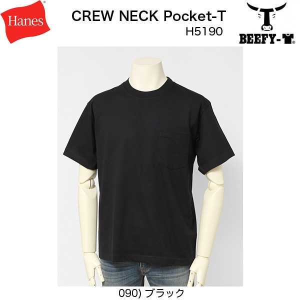 ヘインズ　HANES BEEFY Tee ビーフィー　Tシャツ　H5180　クルーネックTee の画像