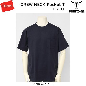 ヘインズ　HANES BEEFY Tee ビーフィー　Tシャツ　H5180　クルーネックTee の画像