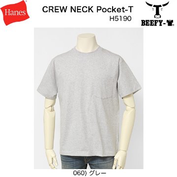 ヘインズ　HANES BEEFY Tee ビーフィー　Tシャツ　H5180　クルーネックTee の画像