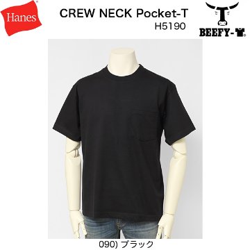 ヘインズ　HANES BEEFY Tee ビーフィー　Tシャツ　H5180　クルーネックTee の画像