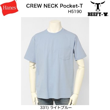 ヘインズ　HANES BEEFY Tee ビーフィー　Tシャツ　H5180　クルーネックTee の画像